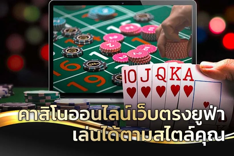 Nuansa hiburan digital untuk menjelajahi kategori ROYAL188