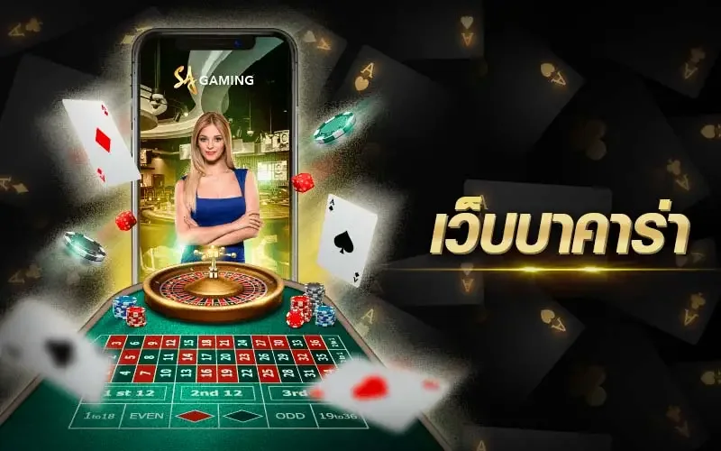 Suasana permainan meja dan hiburan live di ROYAL188